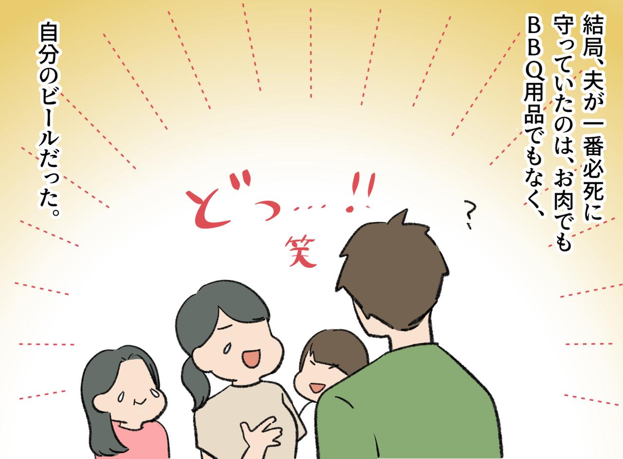 画像4: 俺に任せて！