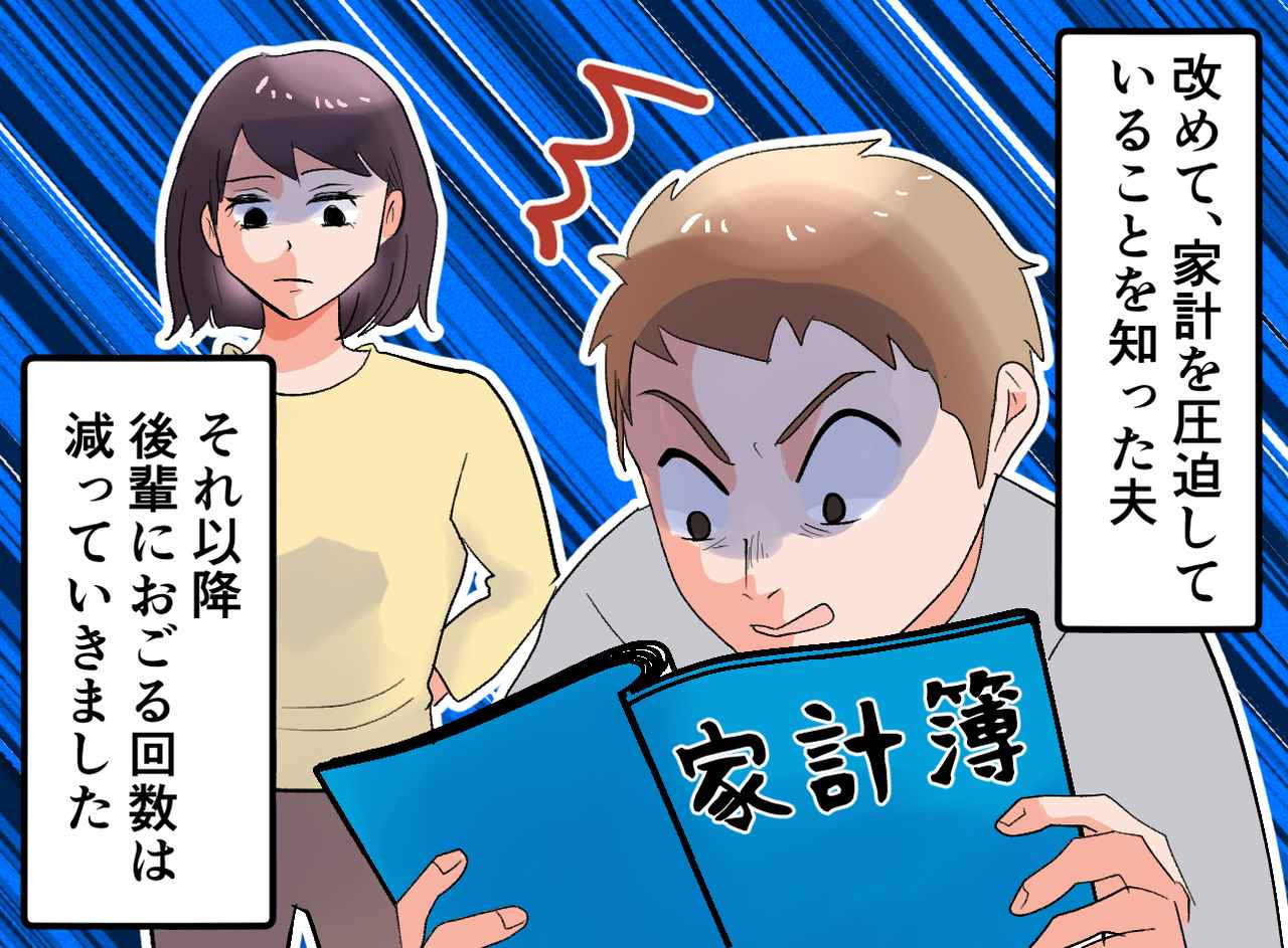 画像4: 現実を突きつける