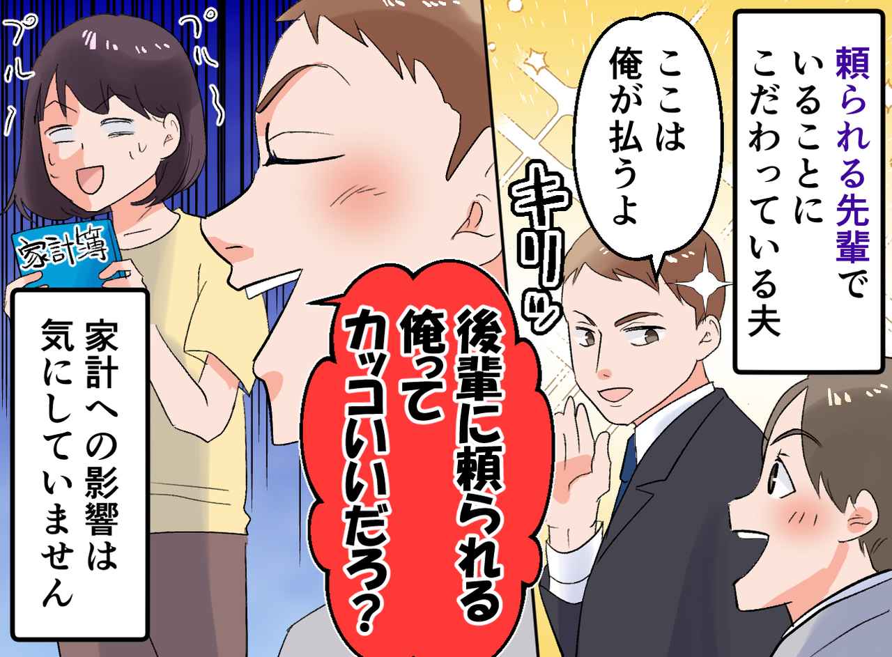 画像1: 現実を突きつける