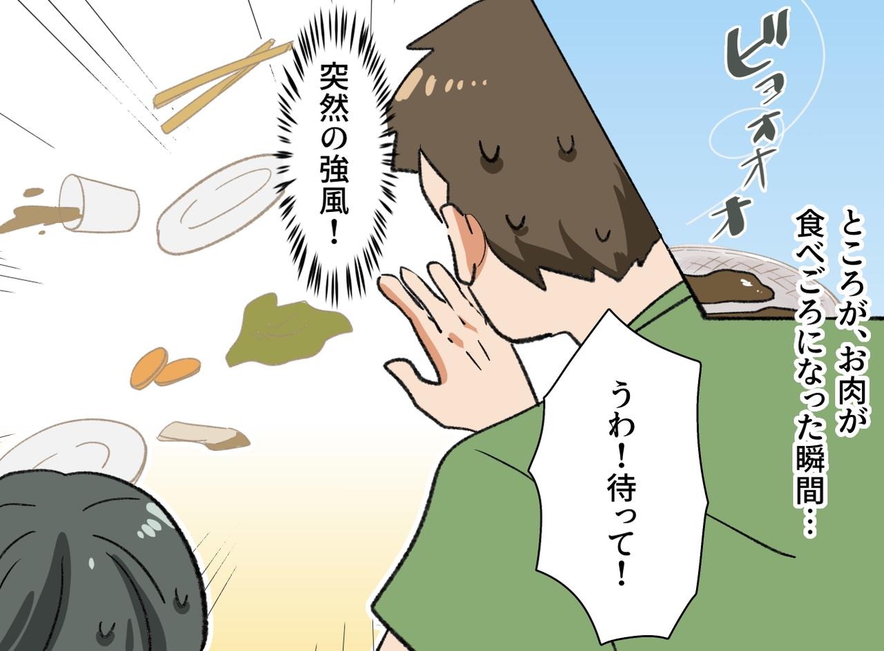 画像2: 俺に任せて！