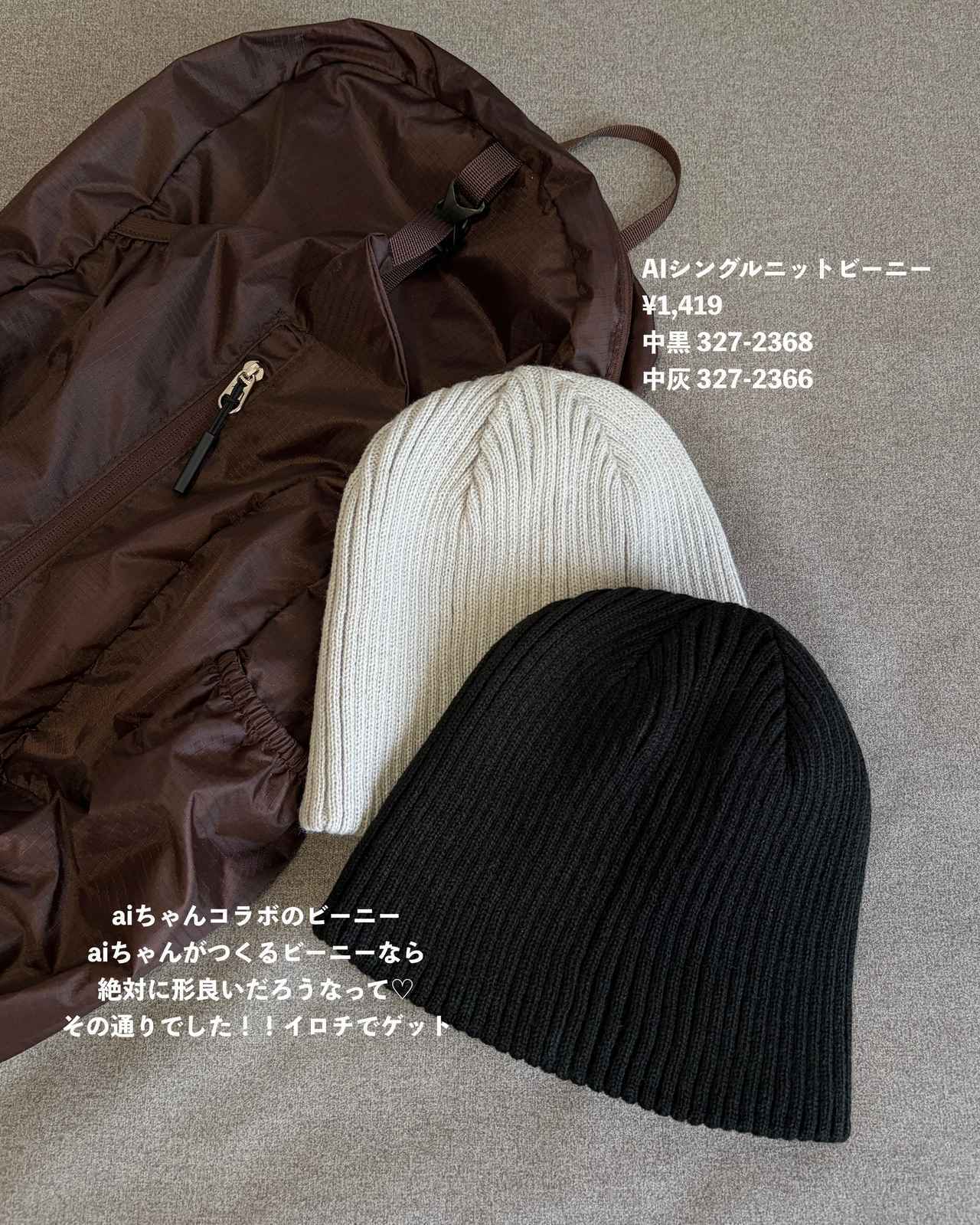 画像2: 出典：Instagram