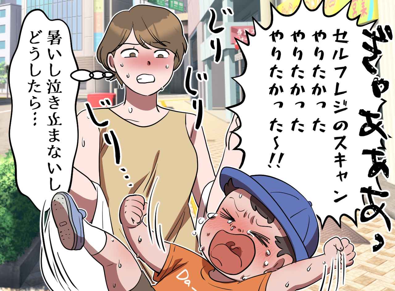 画像1: 老婦人が差し出してくれた保冷剤