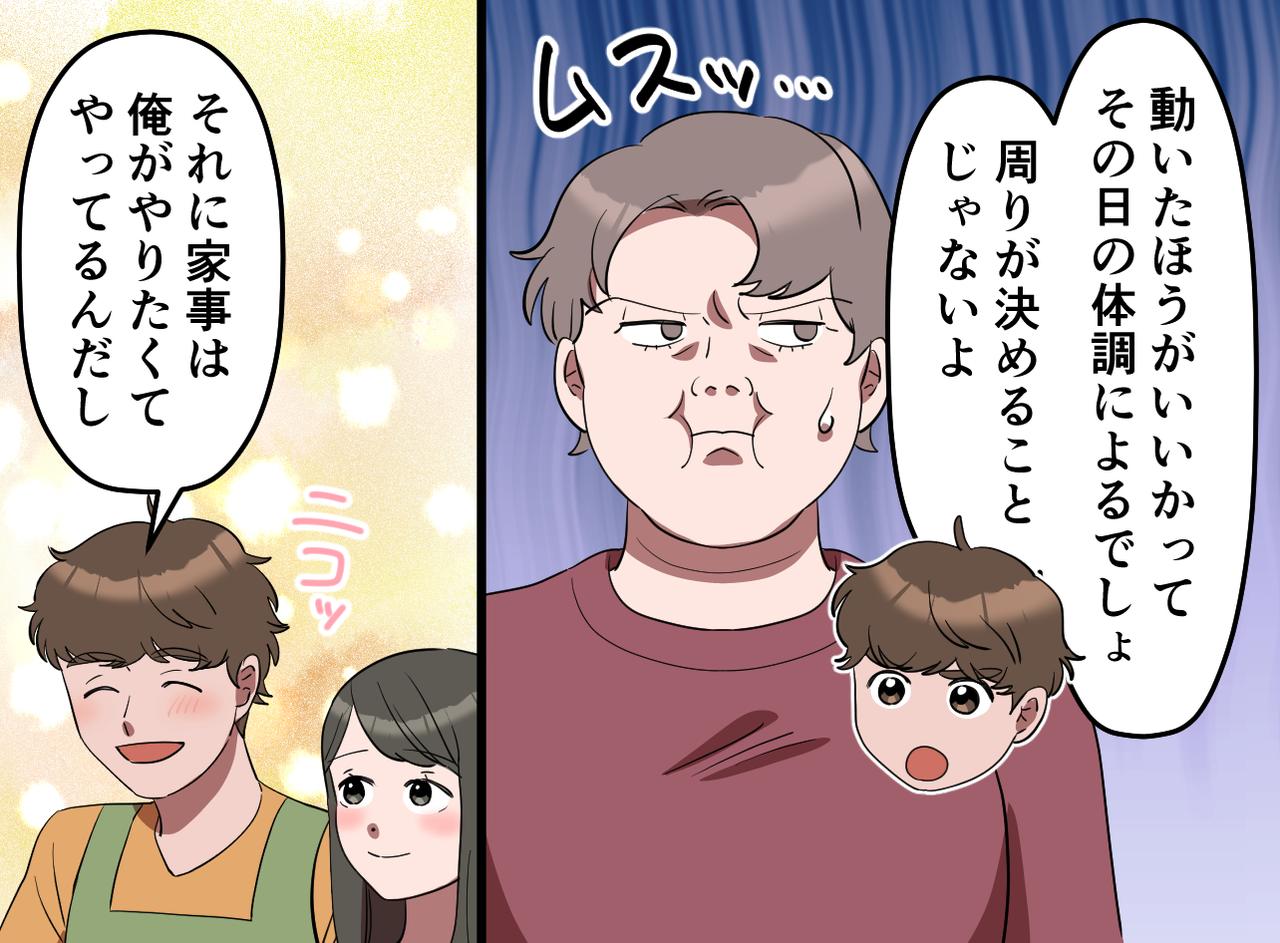 画像3: お腹が大きくて動くのも大変なのに……