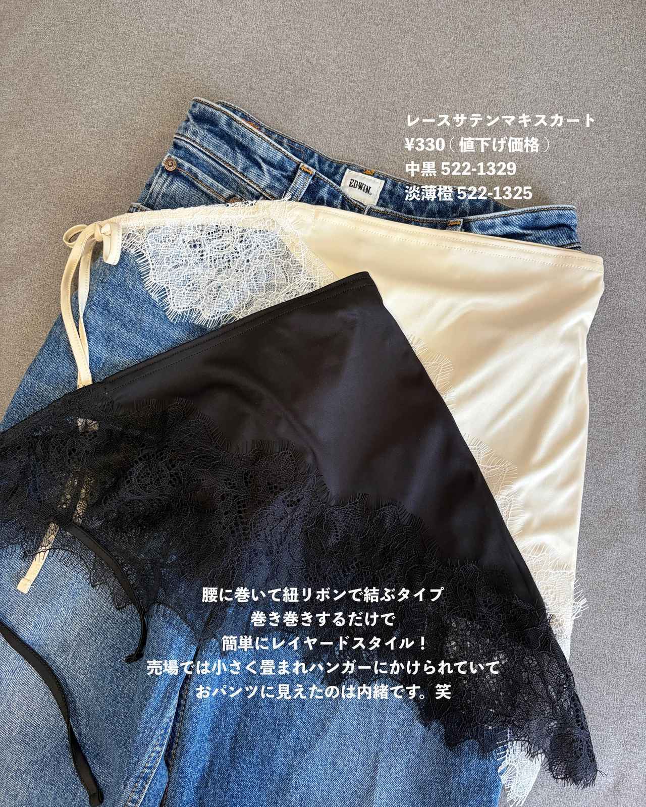 画像1: 出典：Instagram