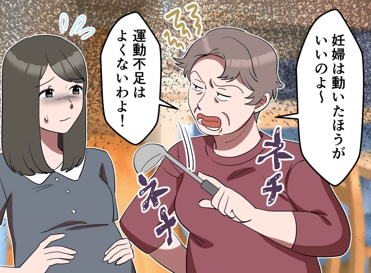 画像1: お腹が大きくて動くのも大変なのに……