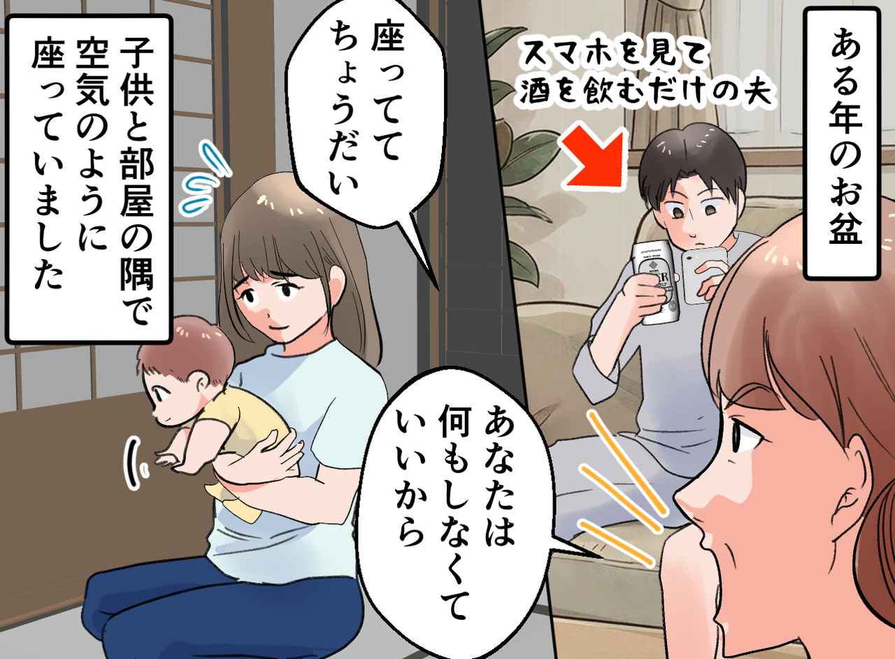 画像2: 「もう来なくていい」でも実は