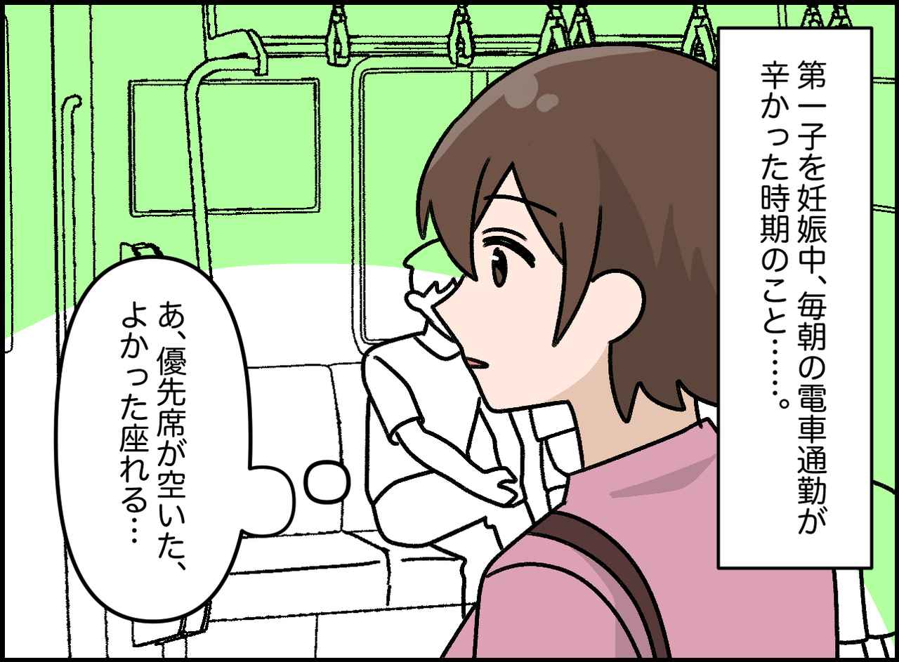 画像1: わざとぶつかってきた女性