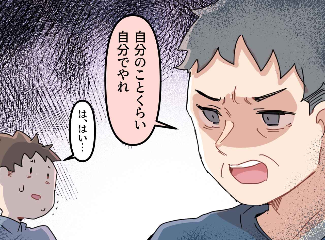 画像4: 義実家帰省のワンオペ準備