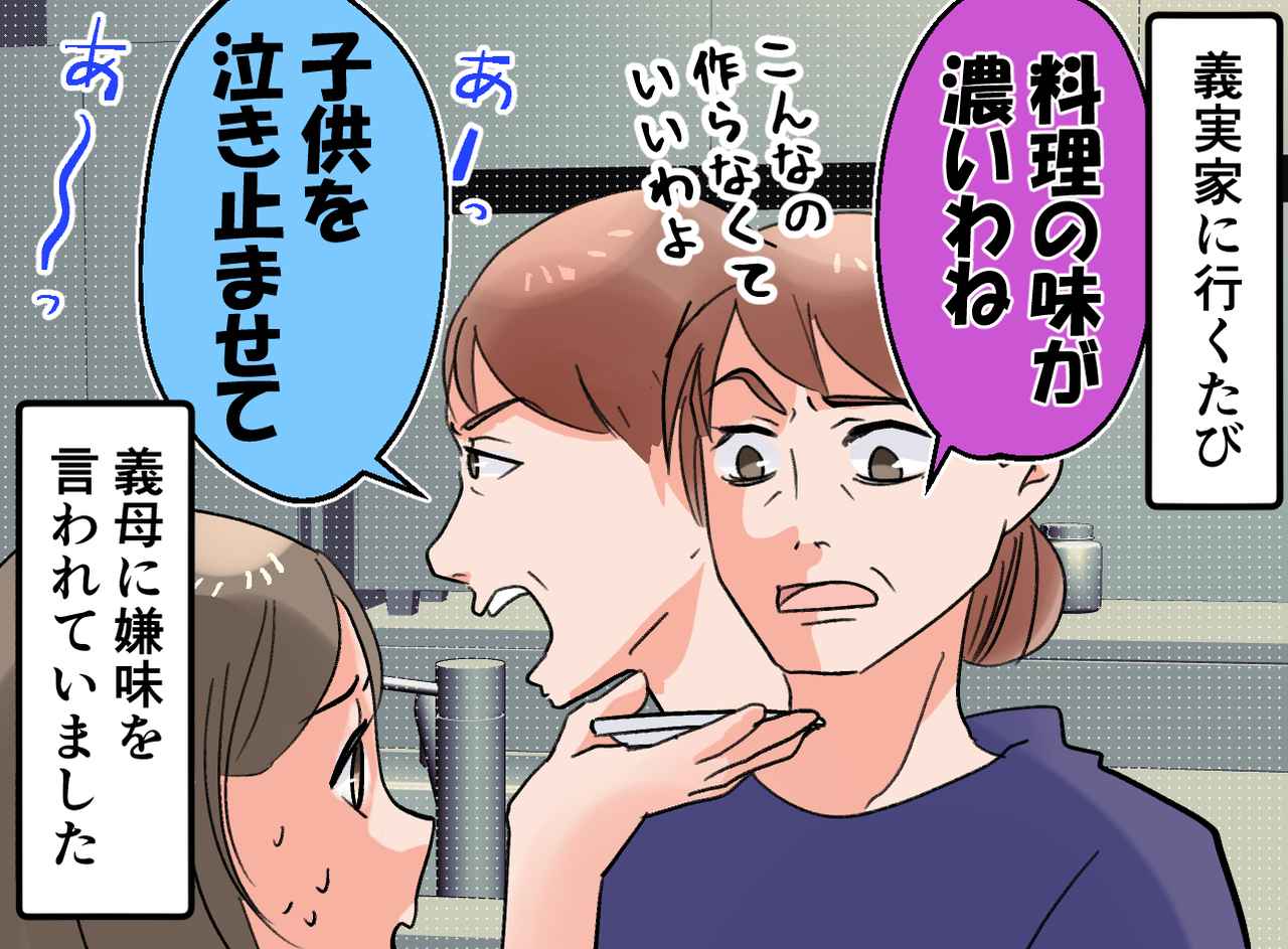 画像1: 「もう来なくていい」でも実は
