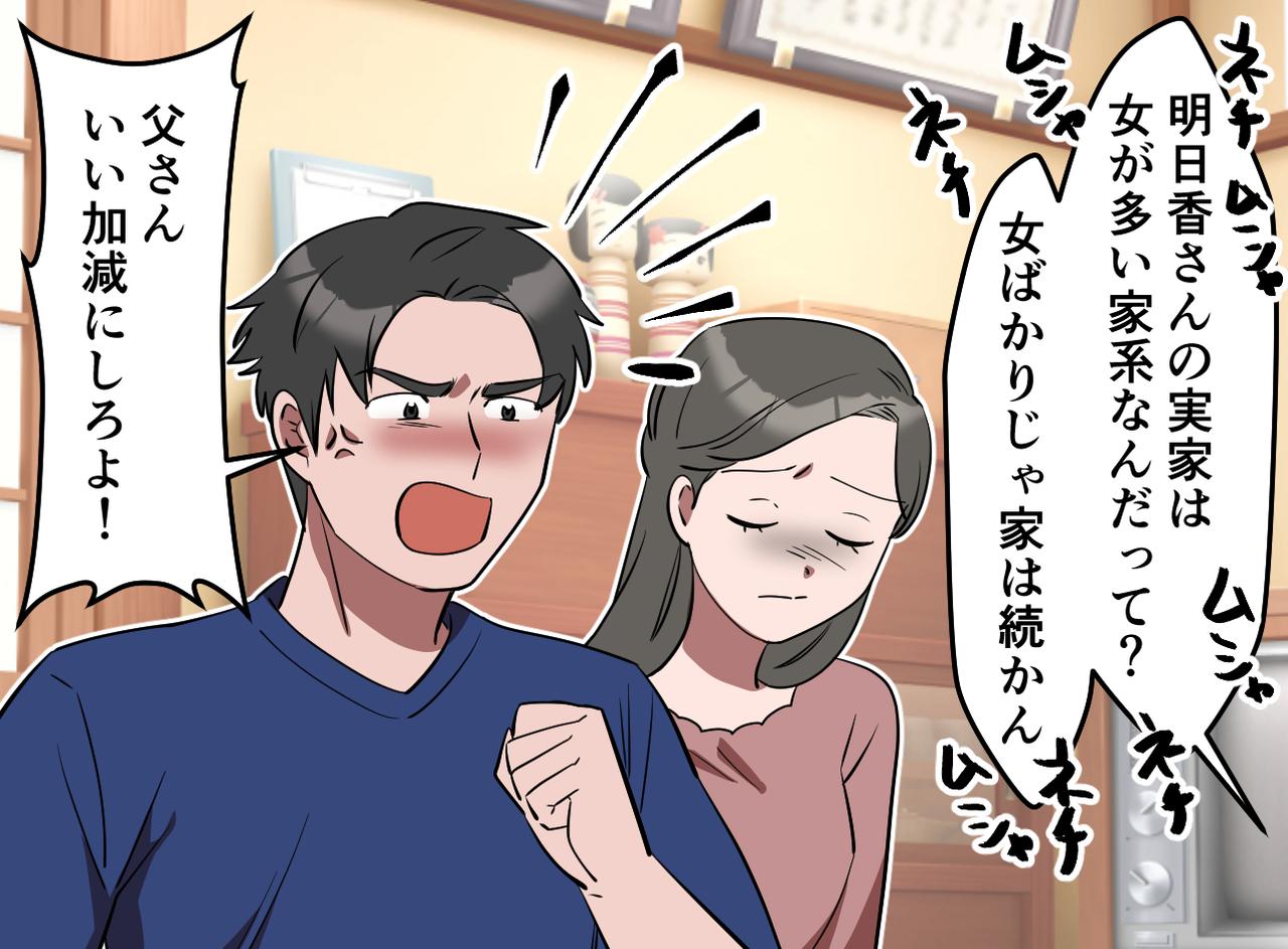 画像2: 大好物の正体