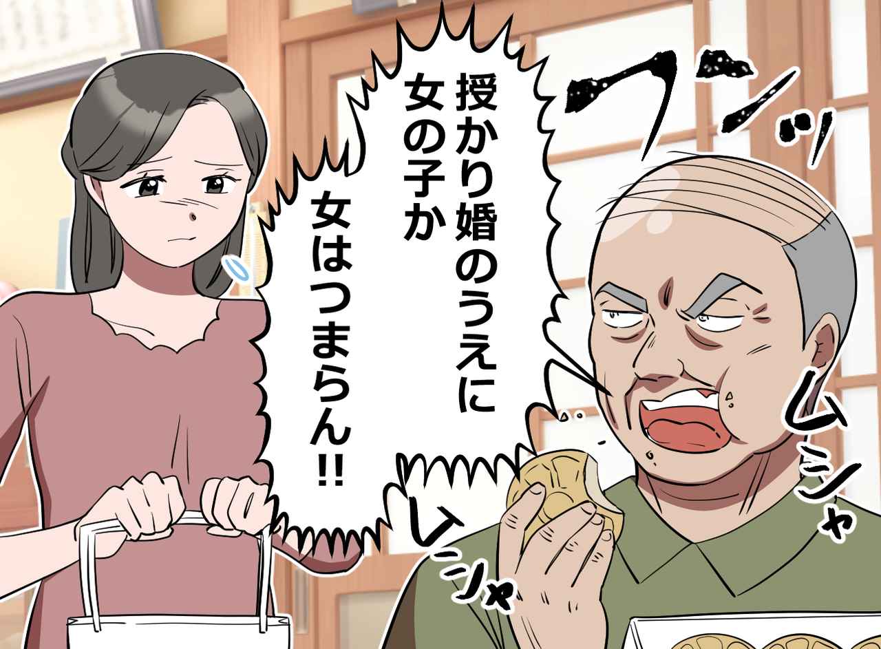画像1: 大好物の正体