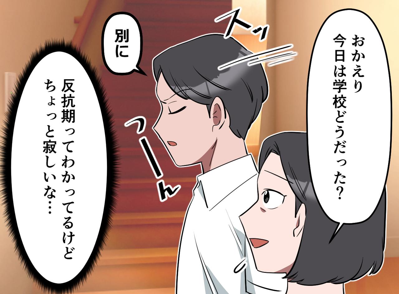 画像1: 変わらない優しさ
