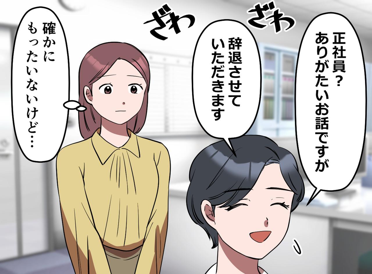 画像1: 真紀さんが大切にしていたもの