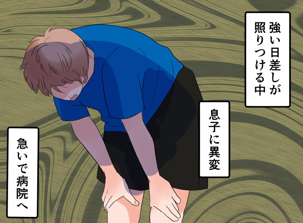 画像2: 意気揚々と渡された、経口補水液
