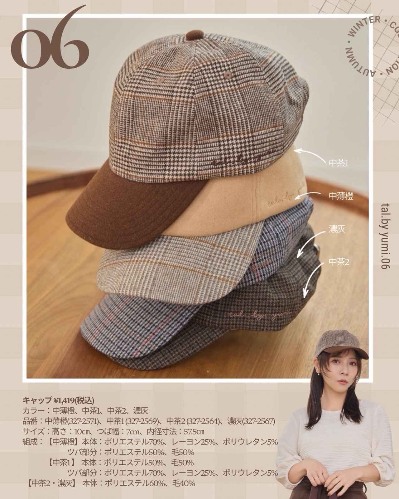画像3: 出典：Instagram
