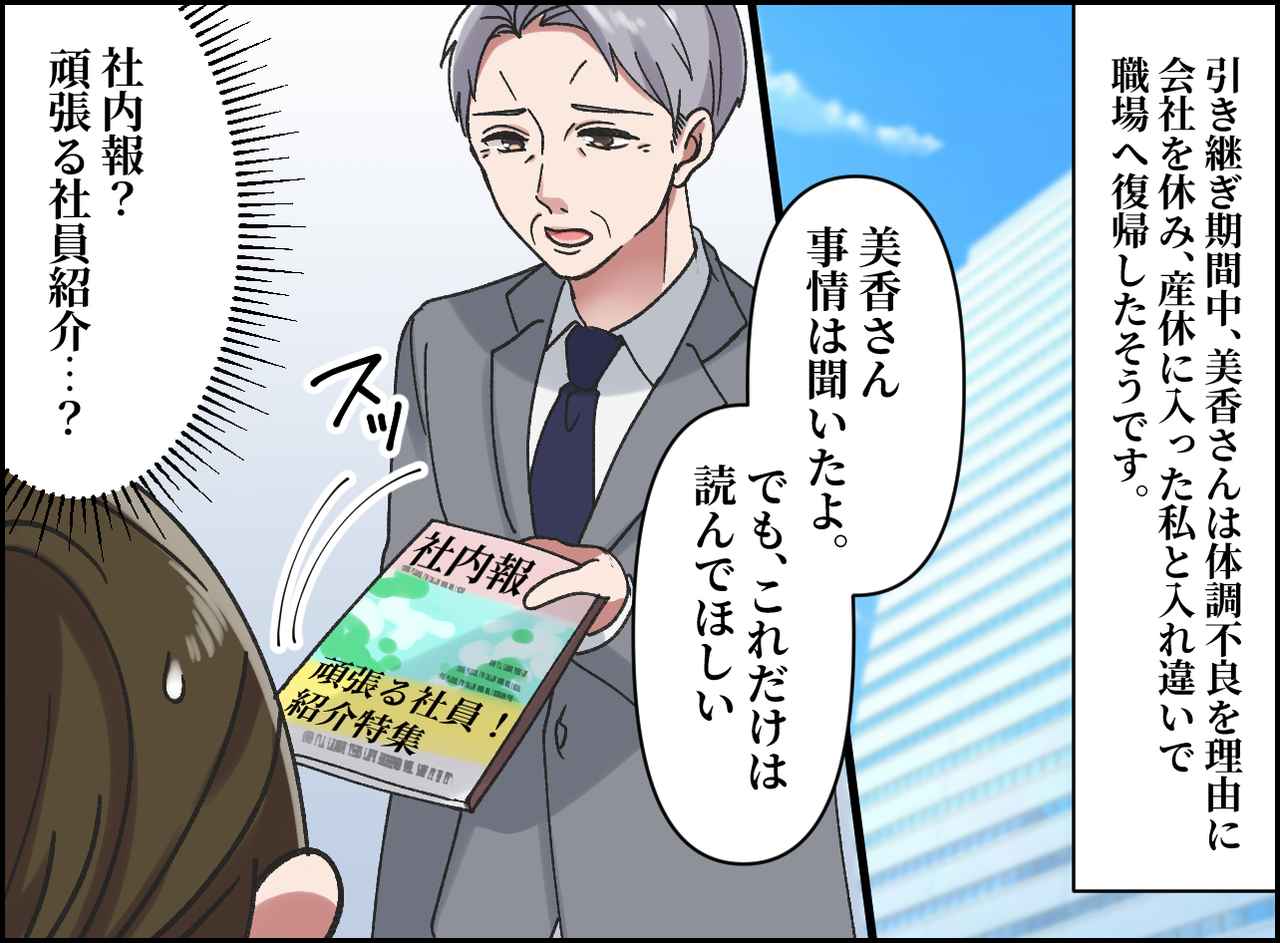 画像3: 待望の妊娠報告