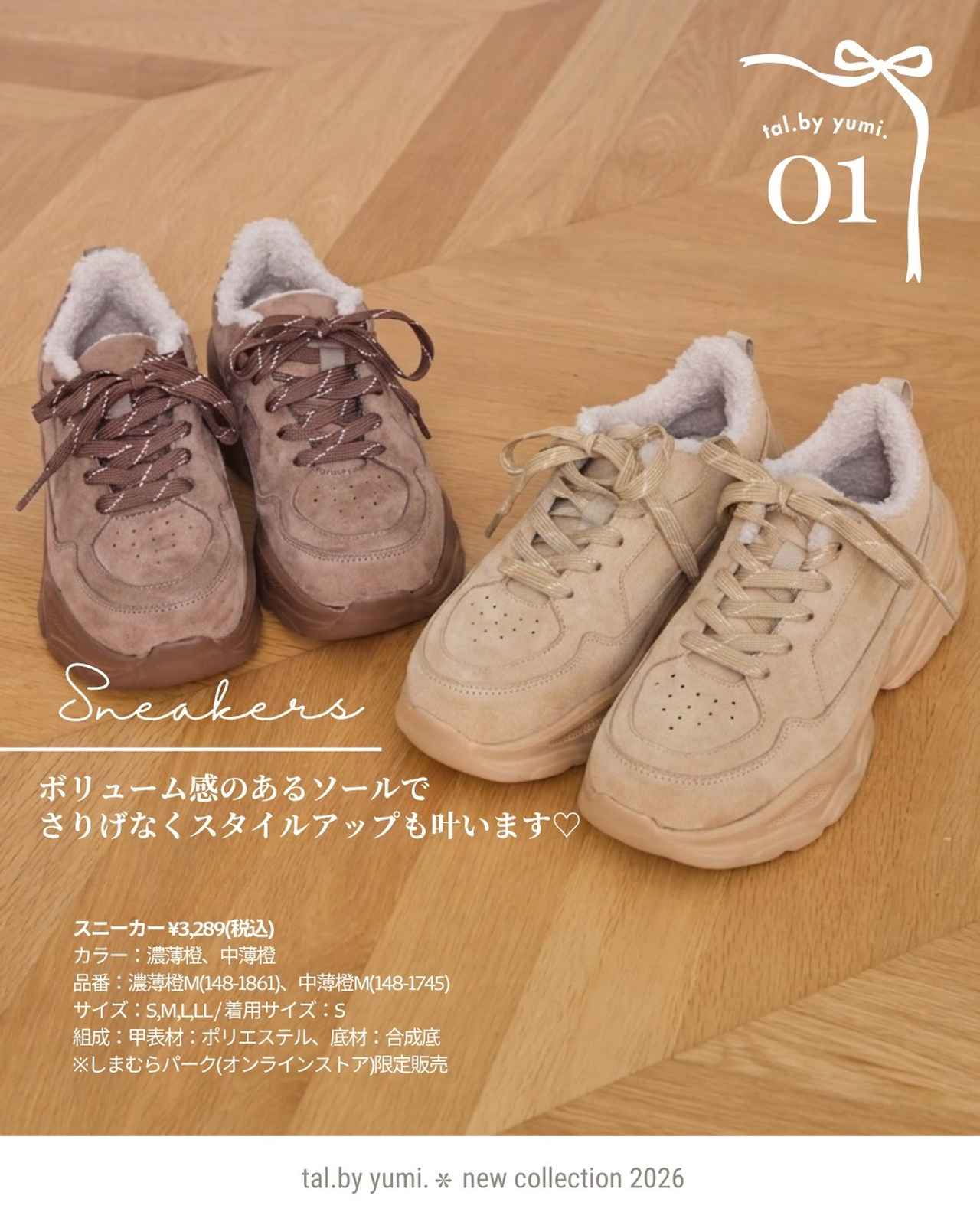 画像2: 出典：Instagram