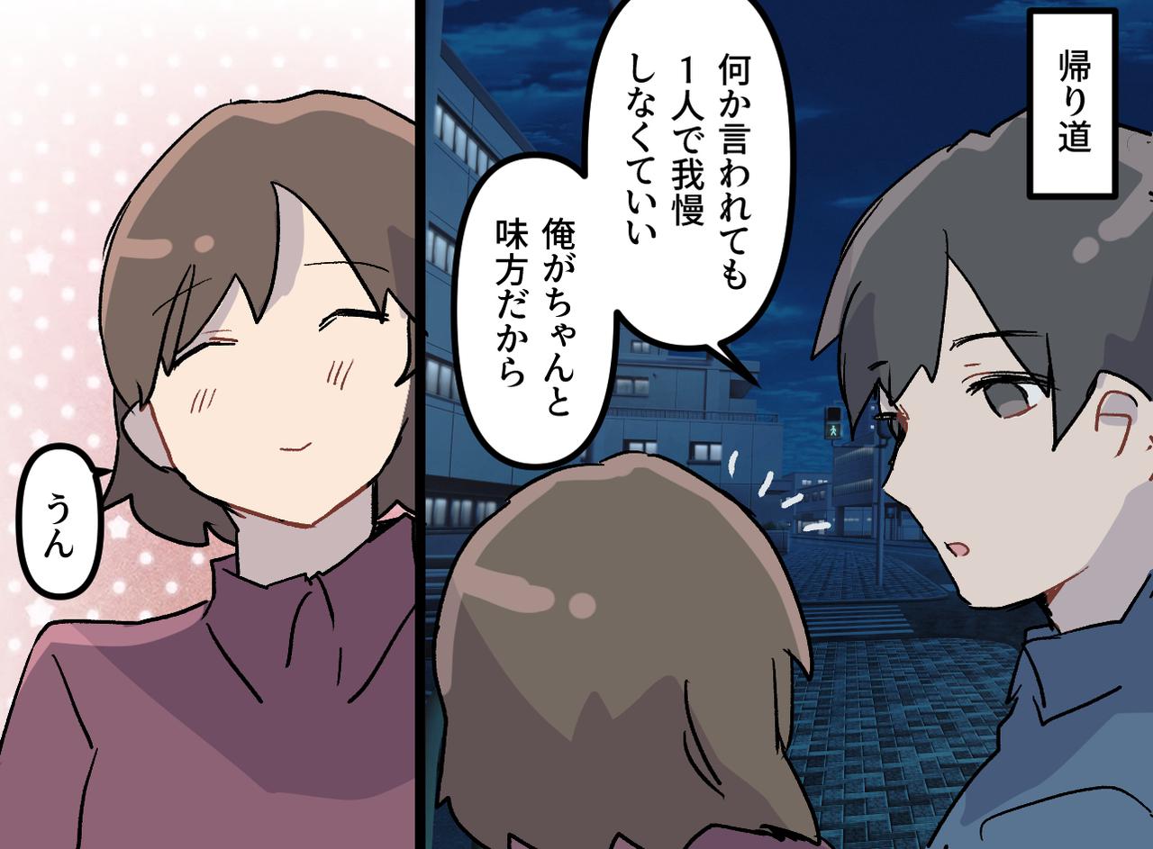 画像4: 仕事と両立させて臨む不妊治療の日々
