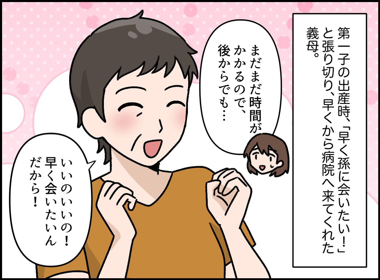 画像1: 一番疲れてるのは……