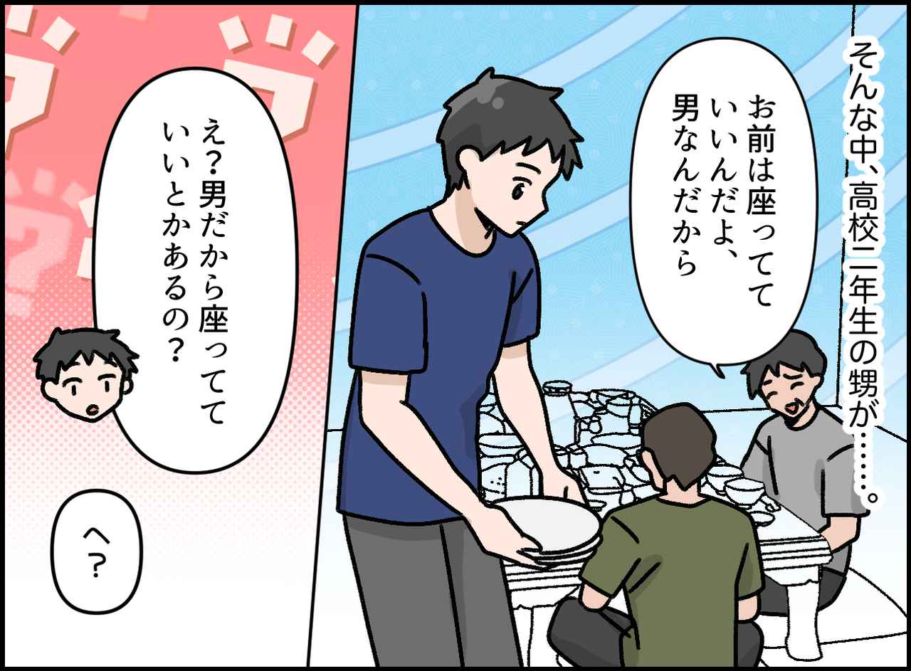 画像2: みんなでやれば早く終わる