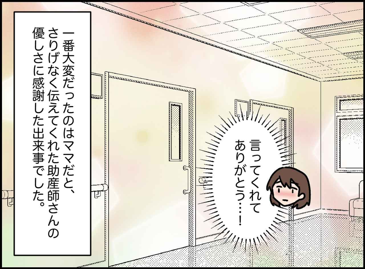 画像4: 一番疲れてるのは……