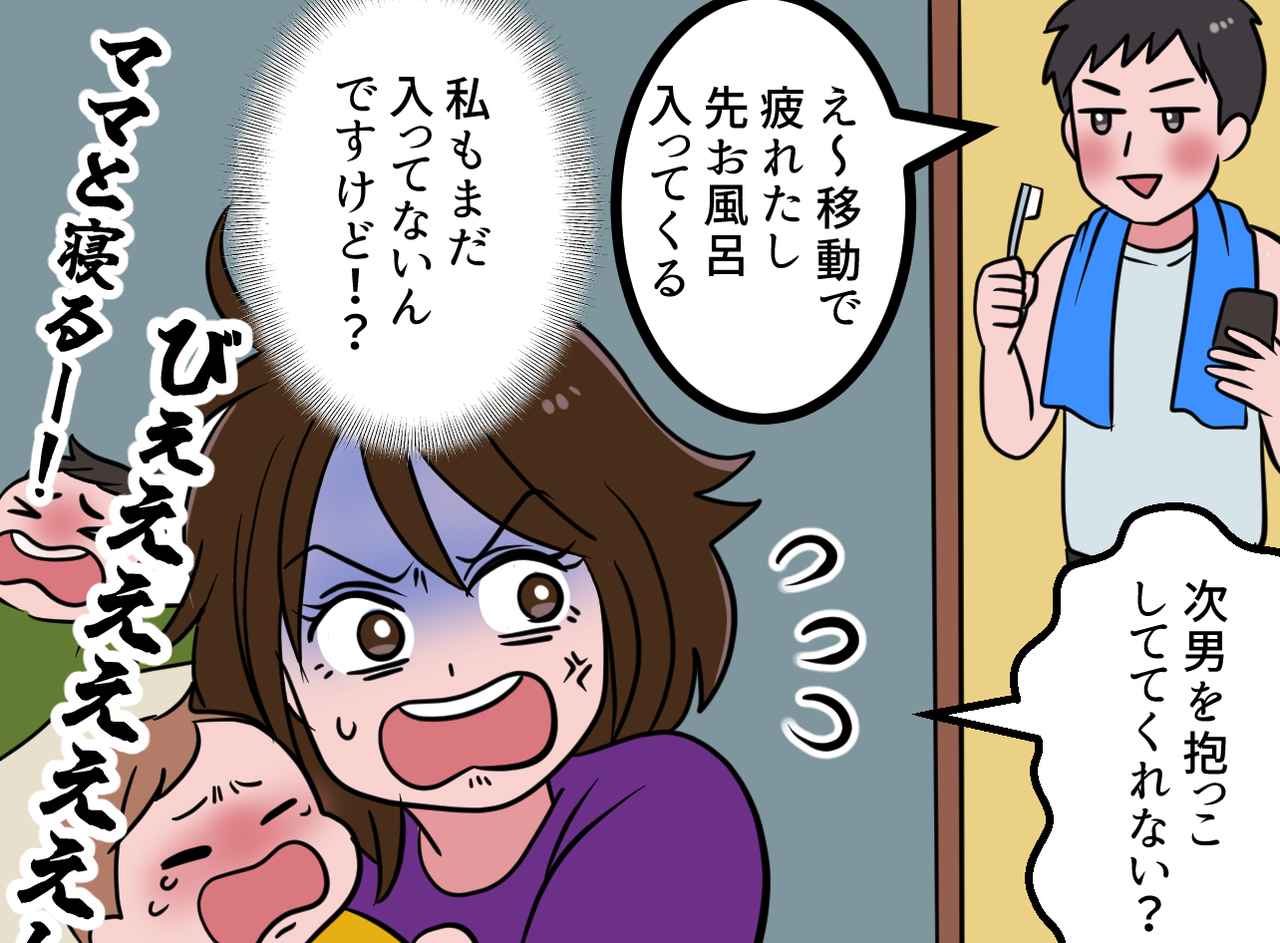 画像2: 久々の義実家訪問