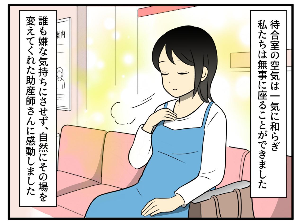 画像4: 混み合う産婦人科。できれば座りたい！