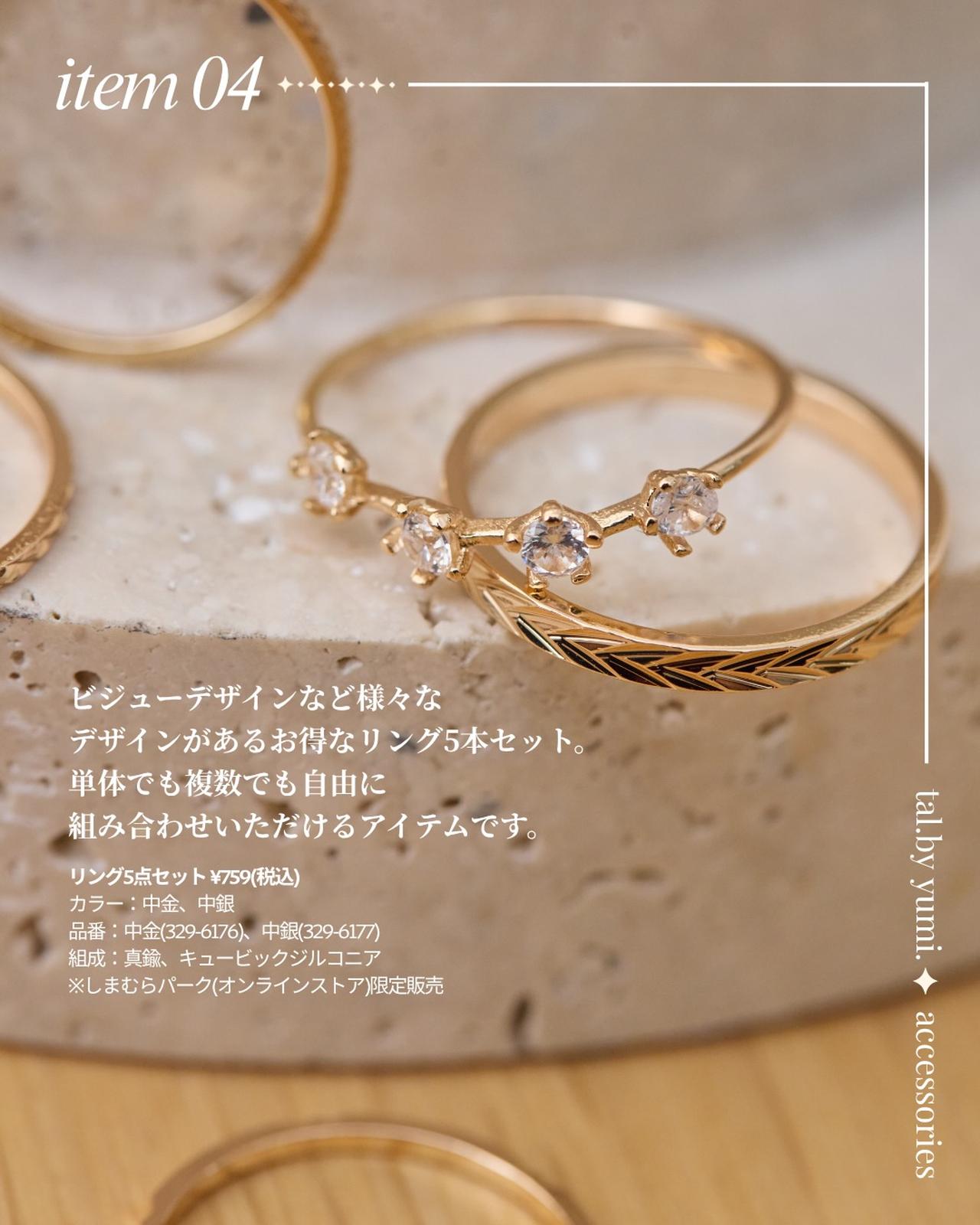 画像3: 出典：Instagram