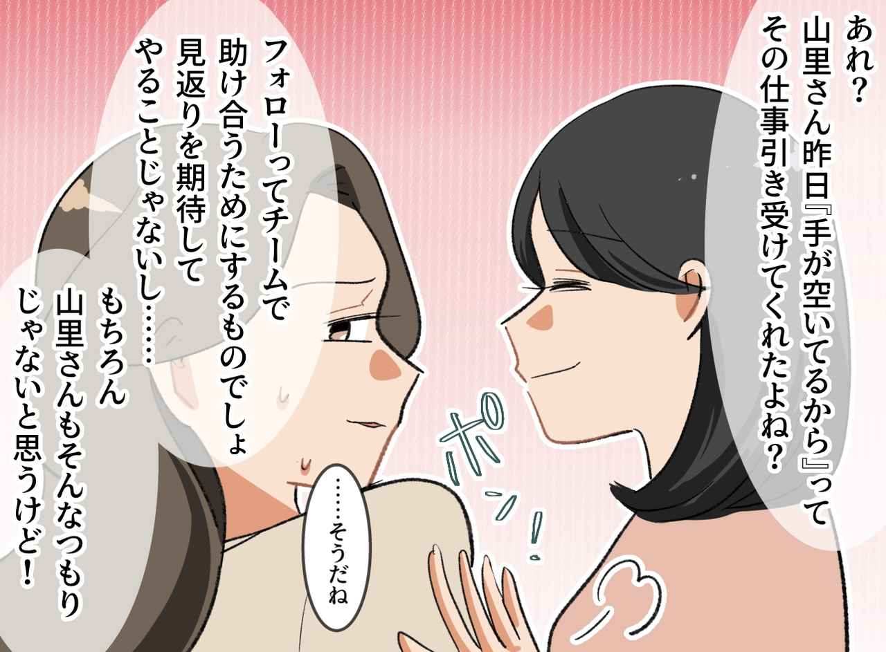 画像4: 復帰後初めての発熱