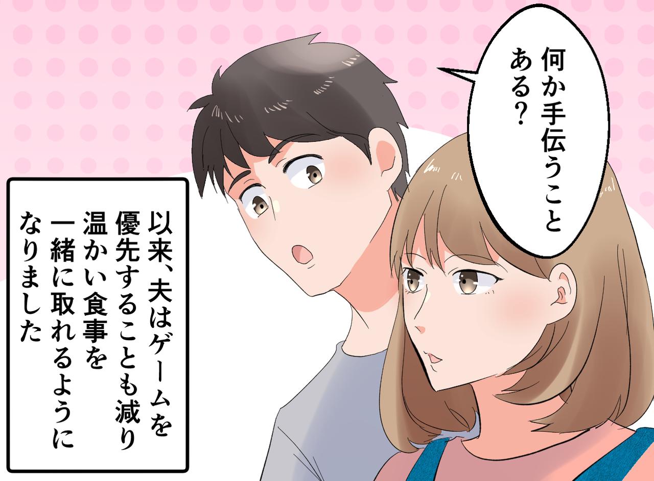 画像4: 冷める料理にモヤモヤ