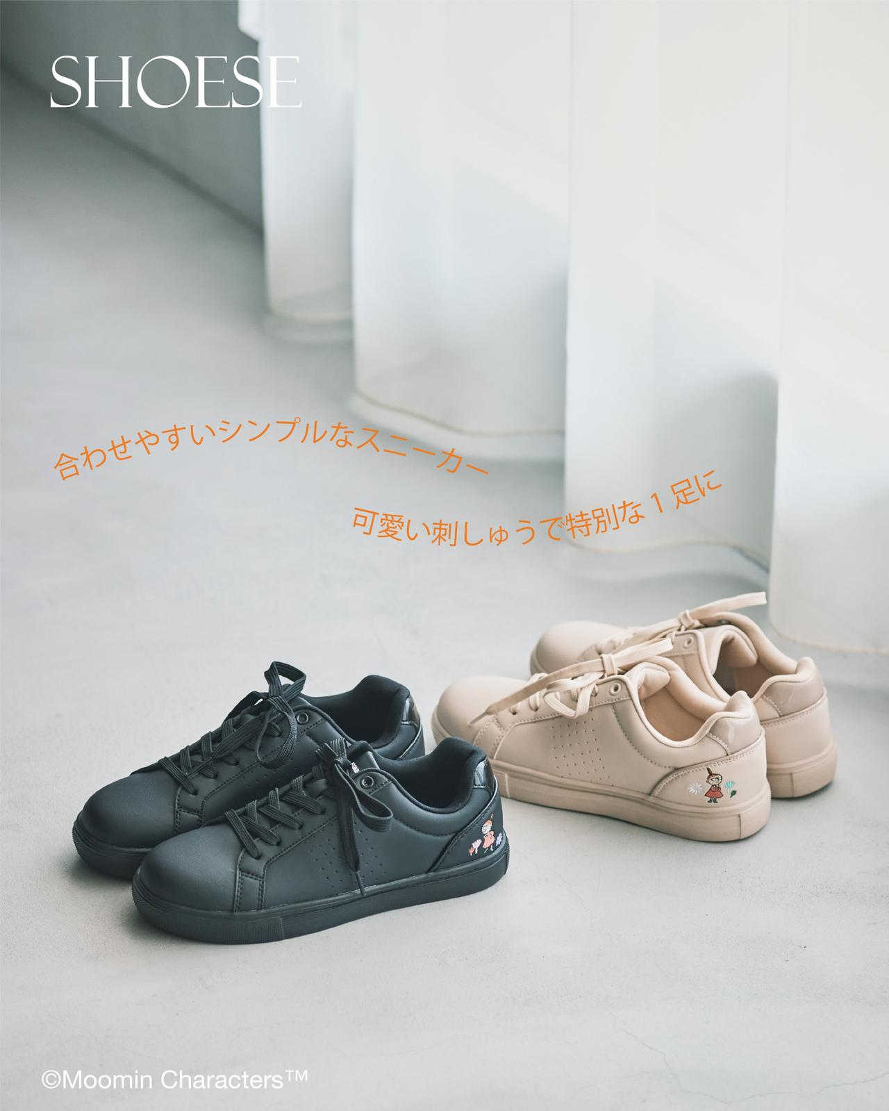 画像2: 出典:SEASON REASON by Lin.&Red