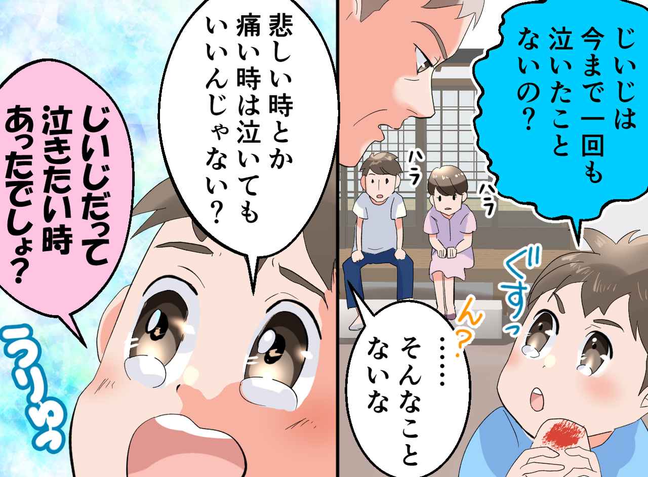 画像2: 受け継がれてきた言葉