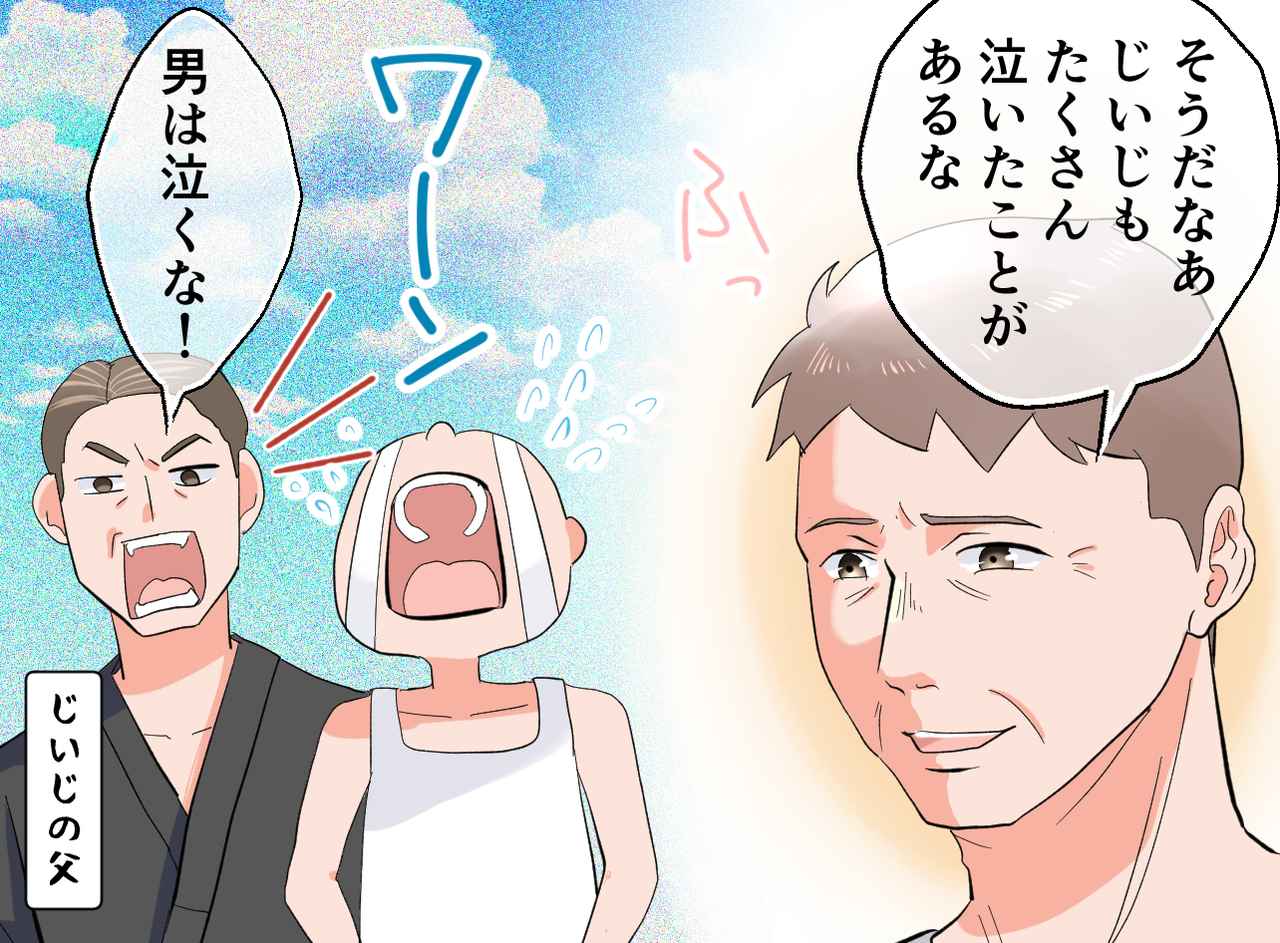 画像: 、