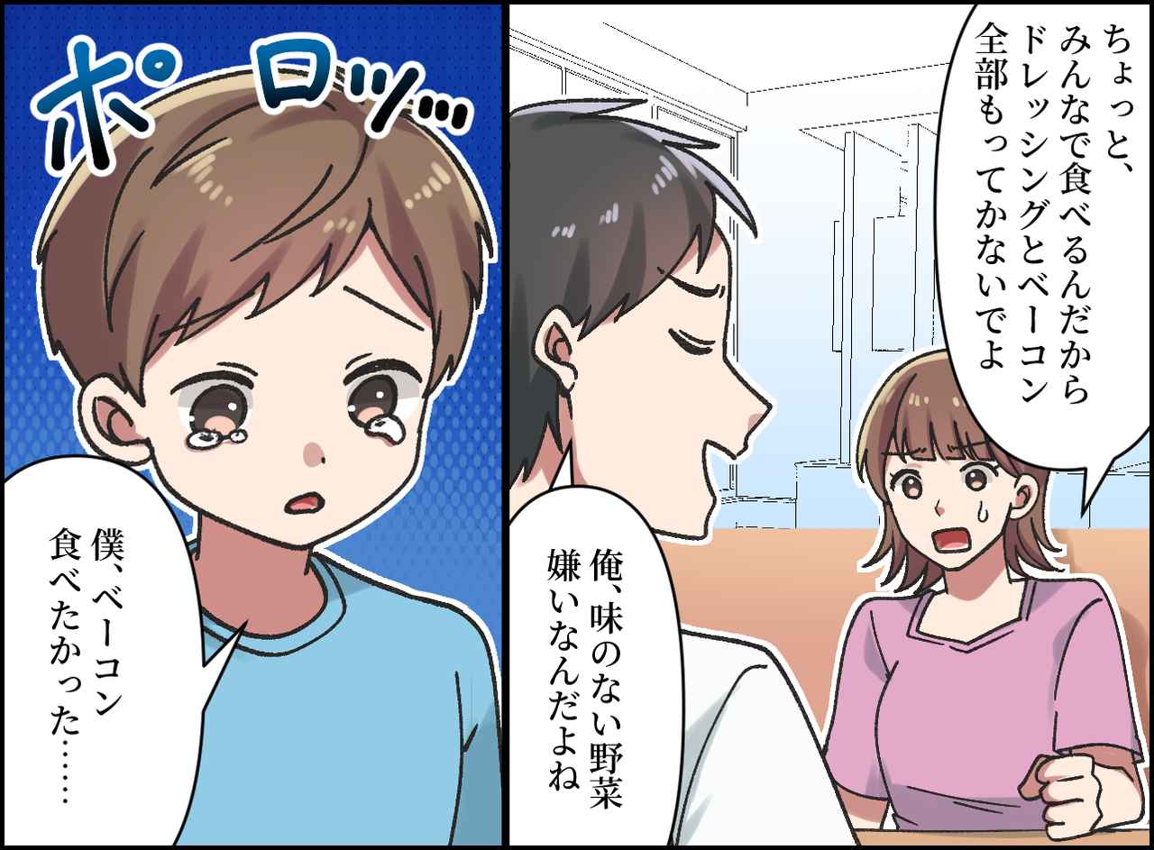 画像2: 好きなところだけ独占する夫