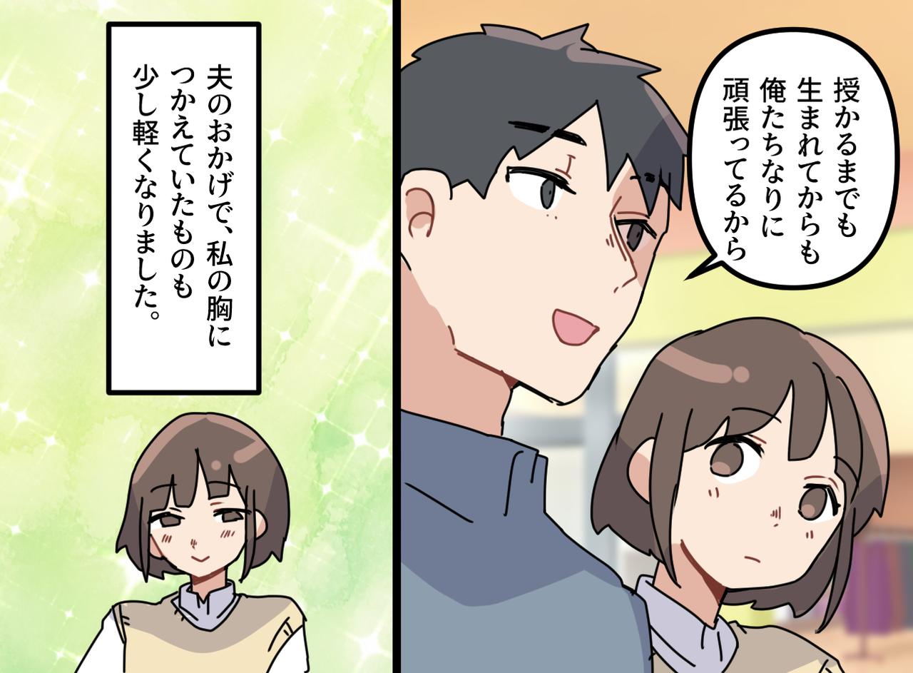 画像4: イヤイヤ期の息子