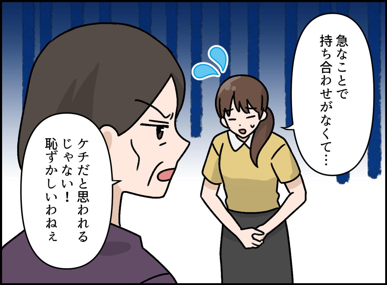 画像2: 恒例の「お盆玉」