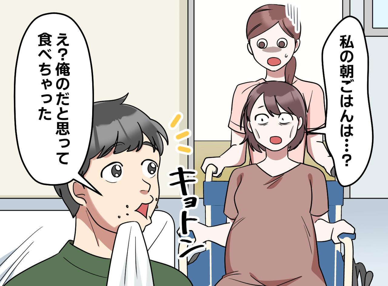 画像1: 目を疑う夫の行動