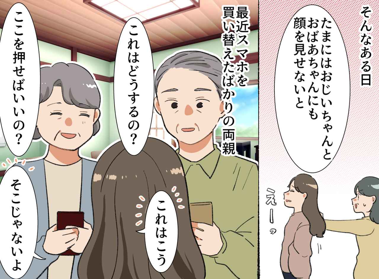 画像2: 写真を拒む娘