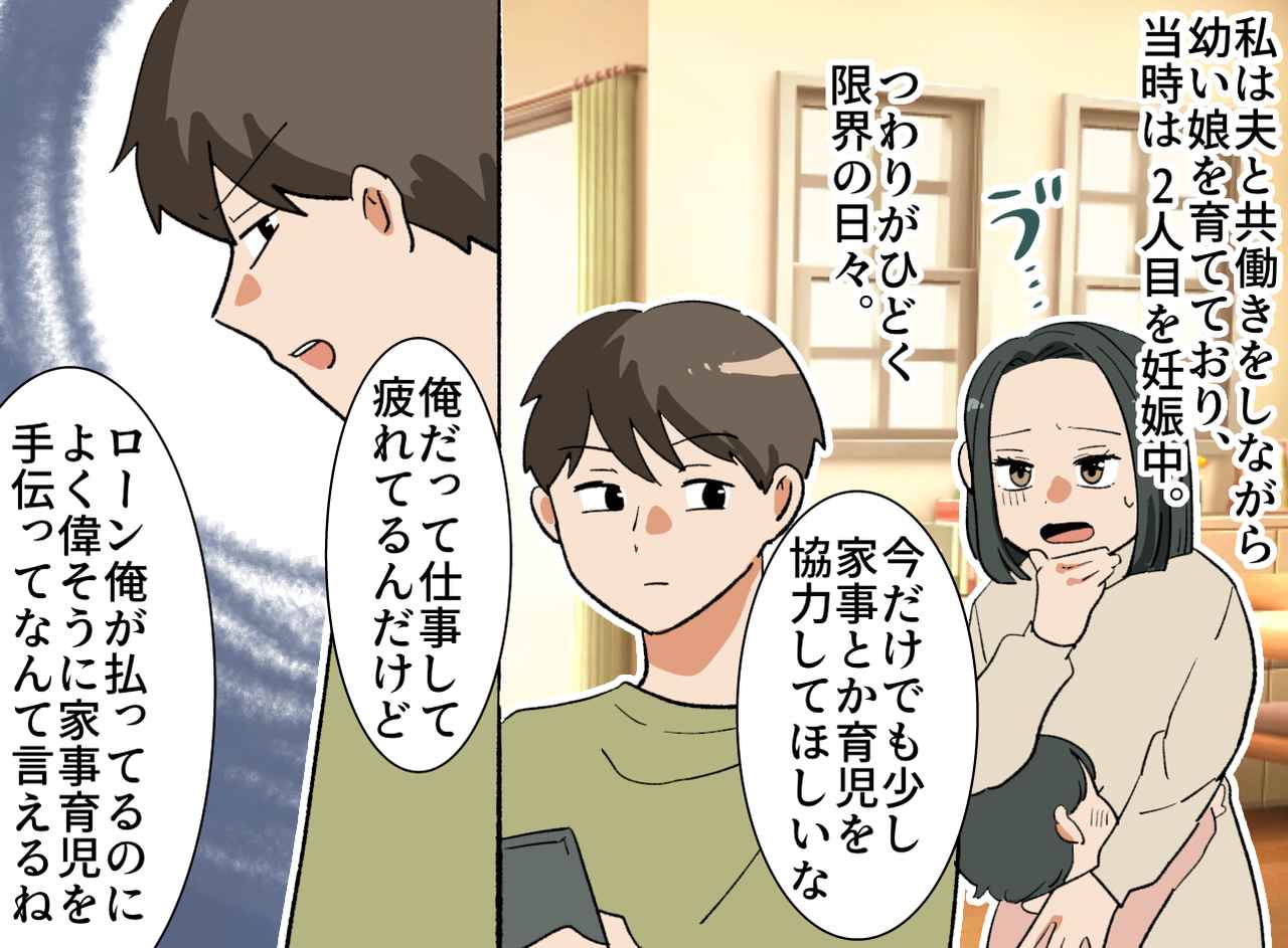 画像1: 辛いつわり