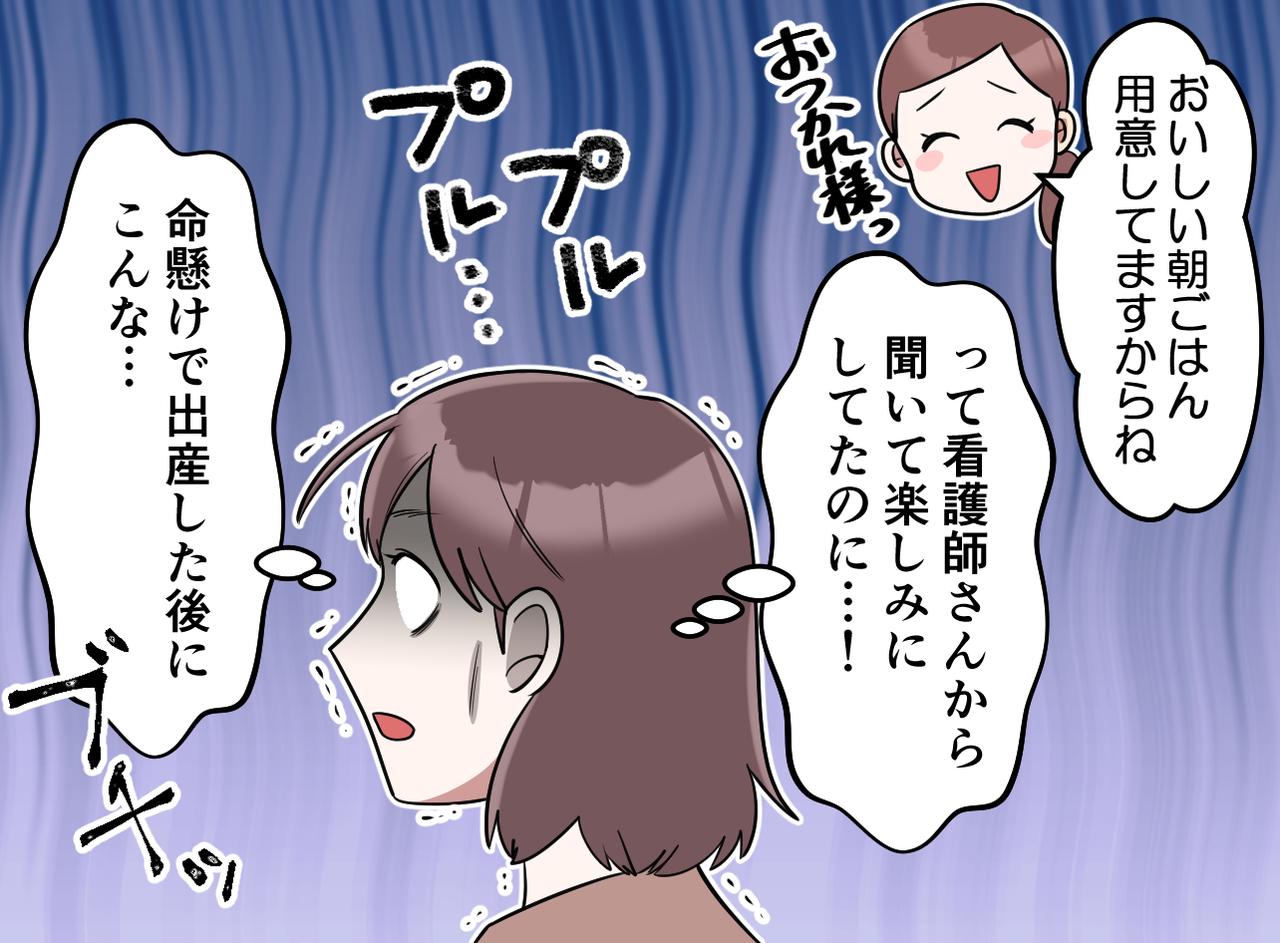 画像2: 目を疑う夫の行動