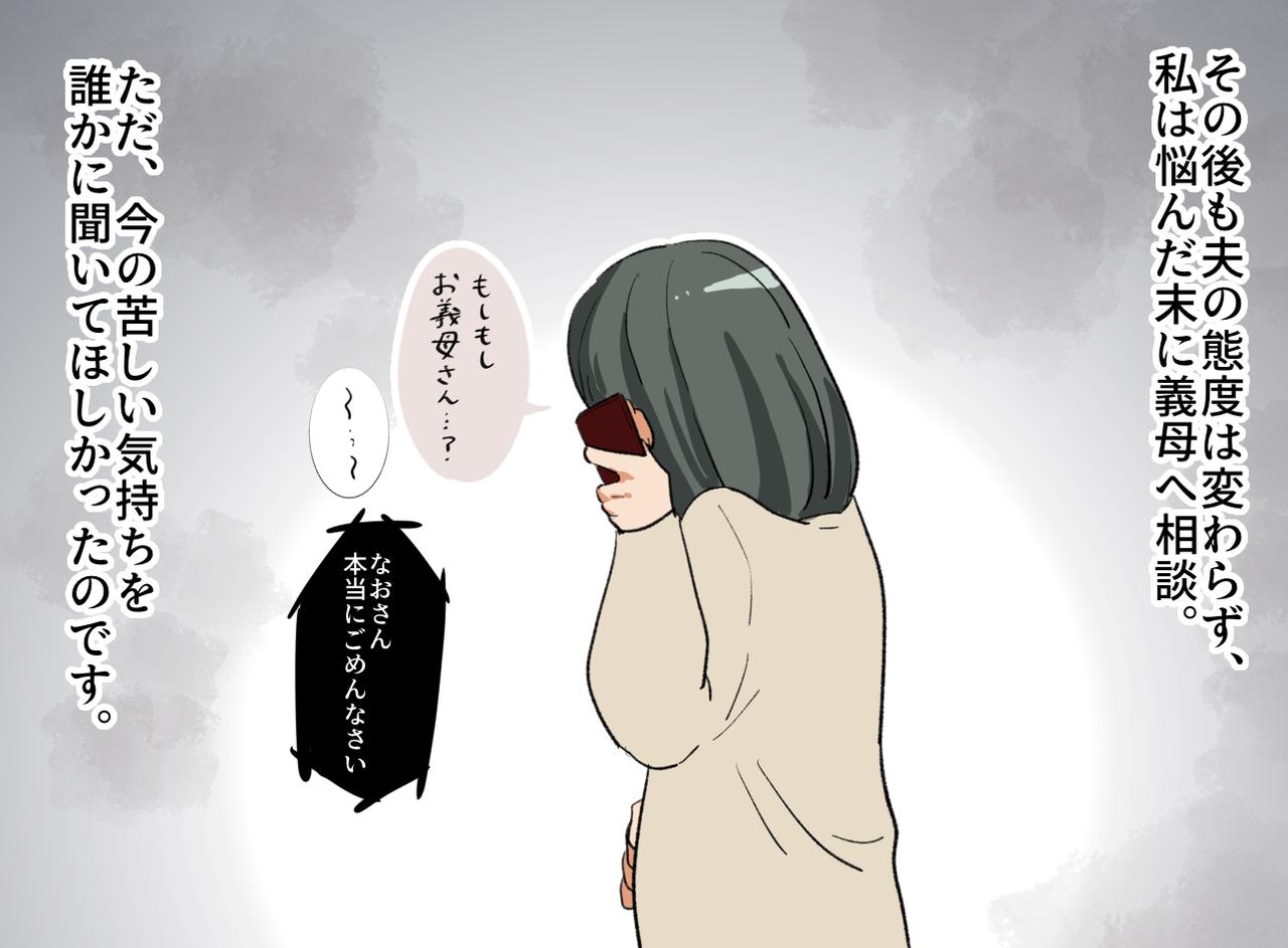 画像2: 辛いつわり