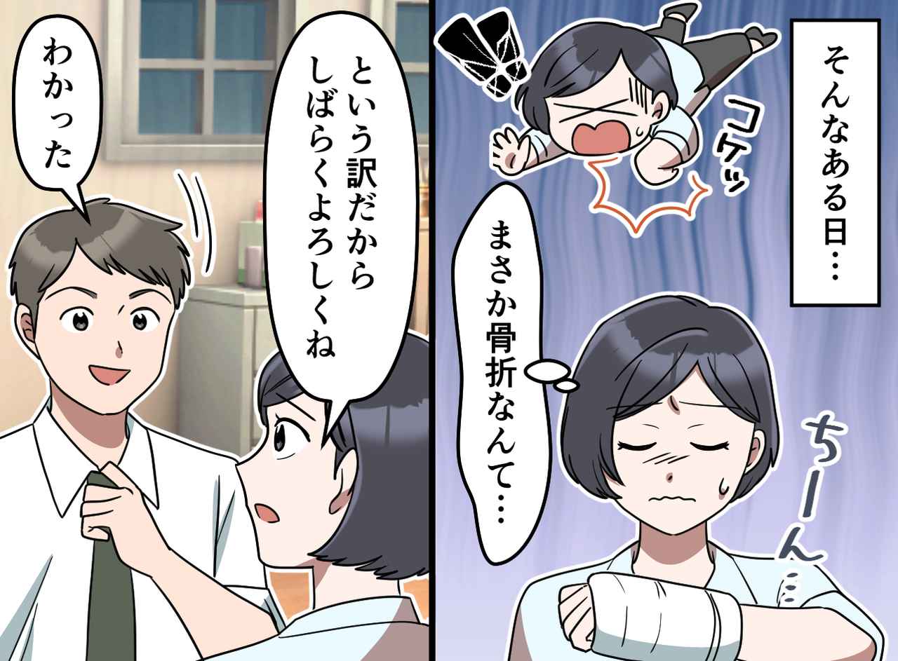 画像2: 不得意だからやらなくてもいい？