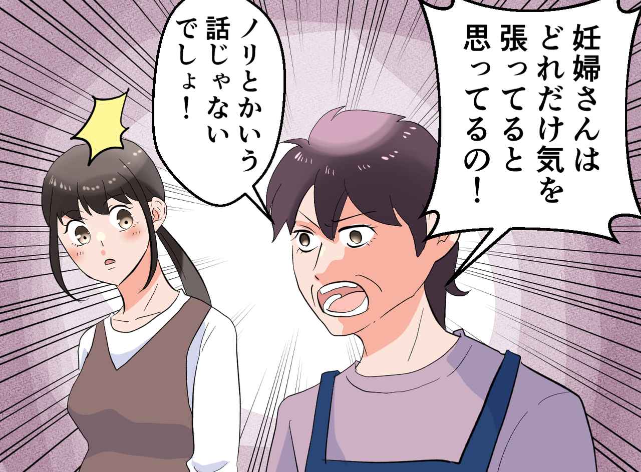 画像3: 努力を茶化す夫