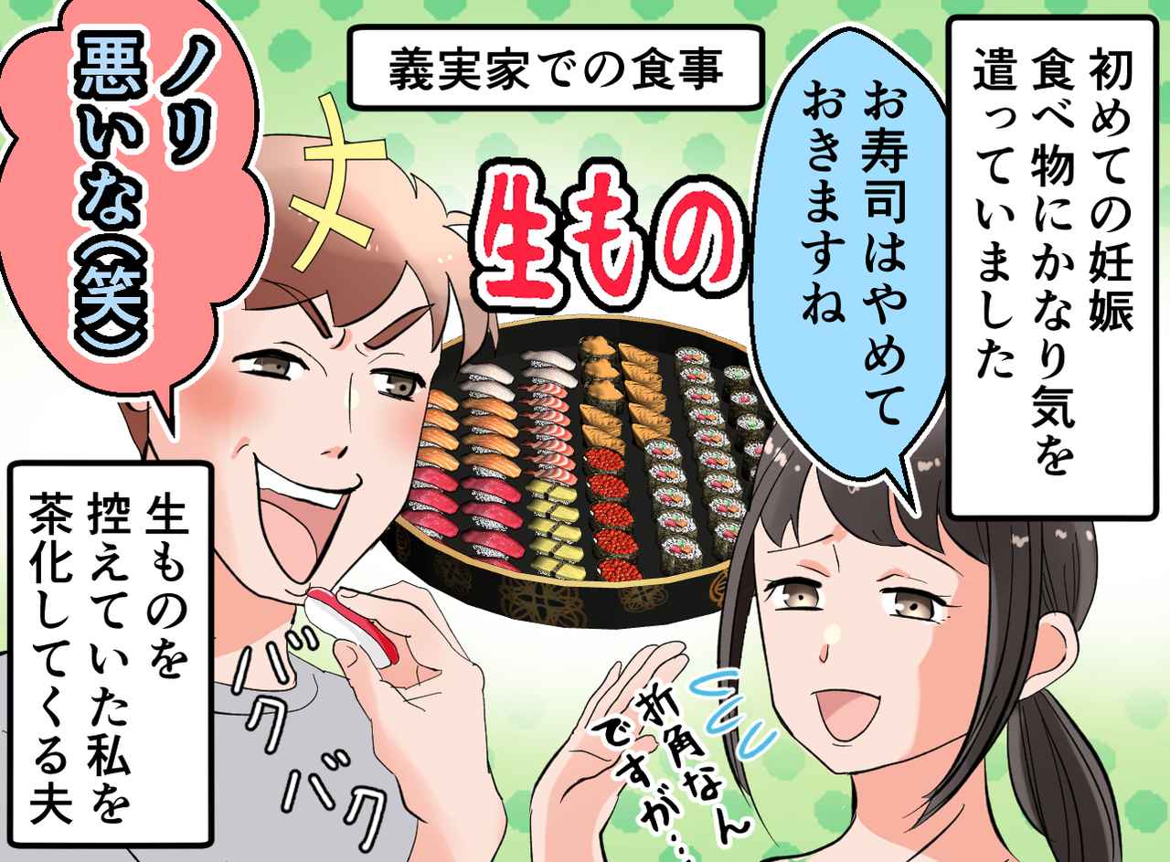 画像1: 努力を茶化す夫