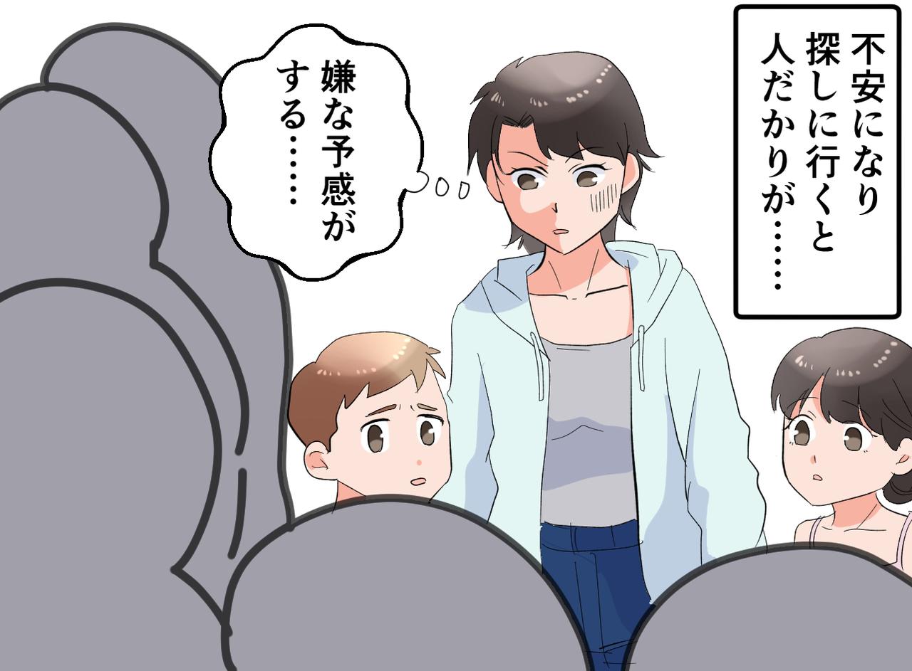 画像2: プールでの珍事