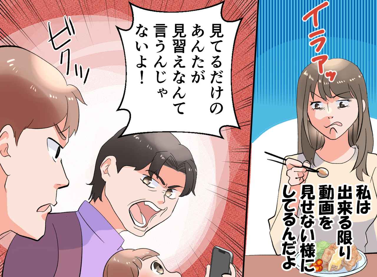 画像3: ギャン泣きスイッチが入った娘