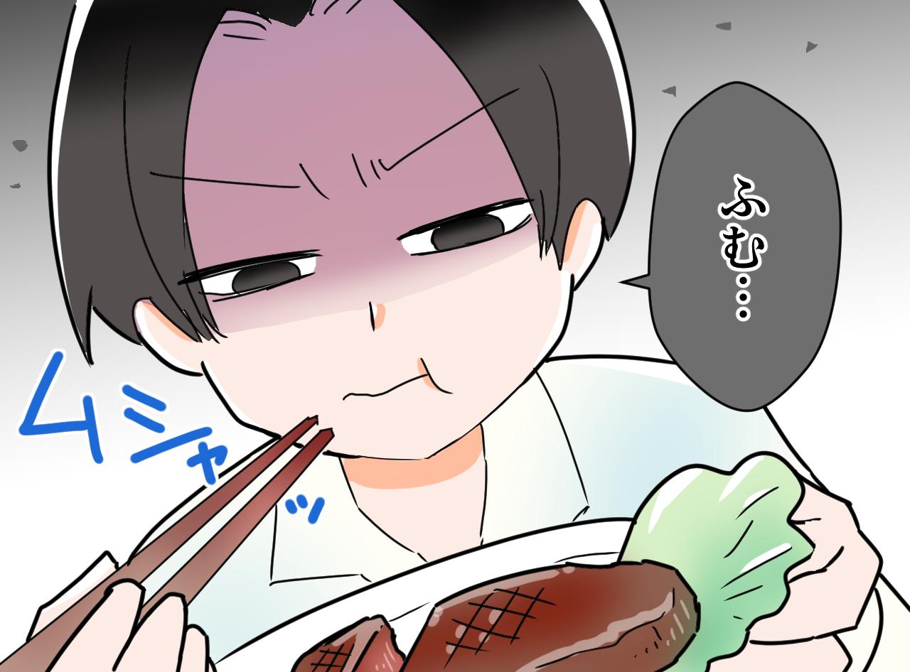 画像3: 何様？ な夫のレビュー