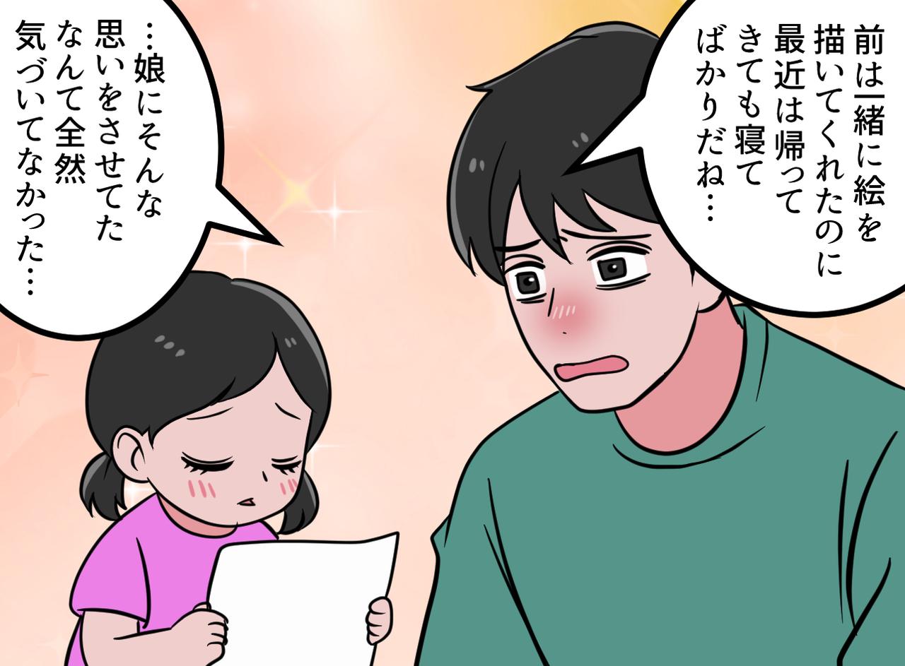 画像3: 増える一方の飲み会