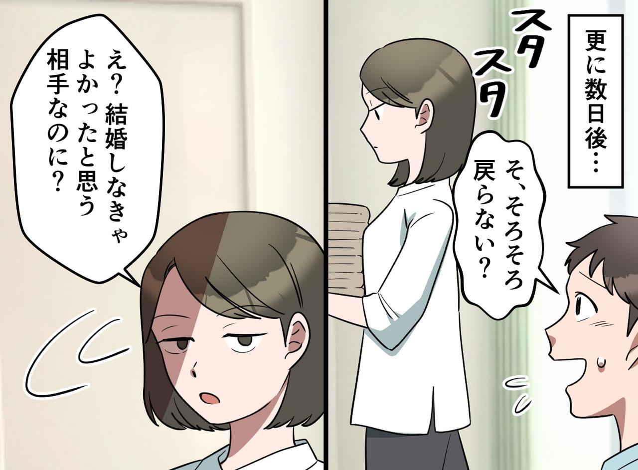 画像3: 始めたのはあなたです