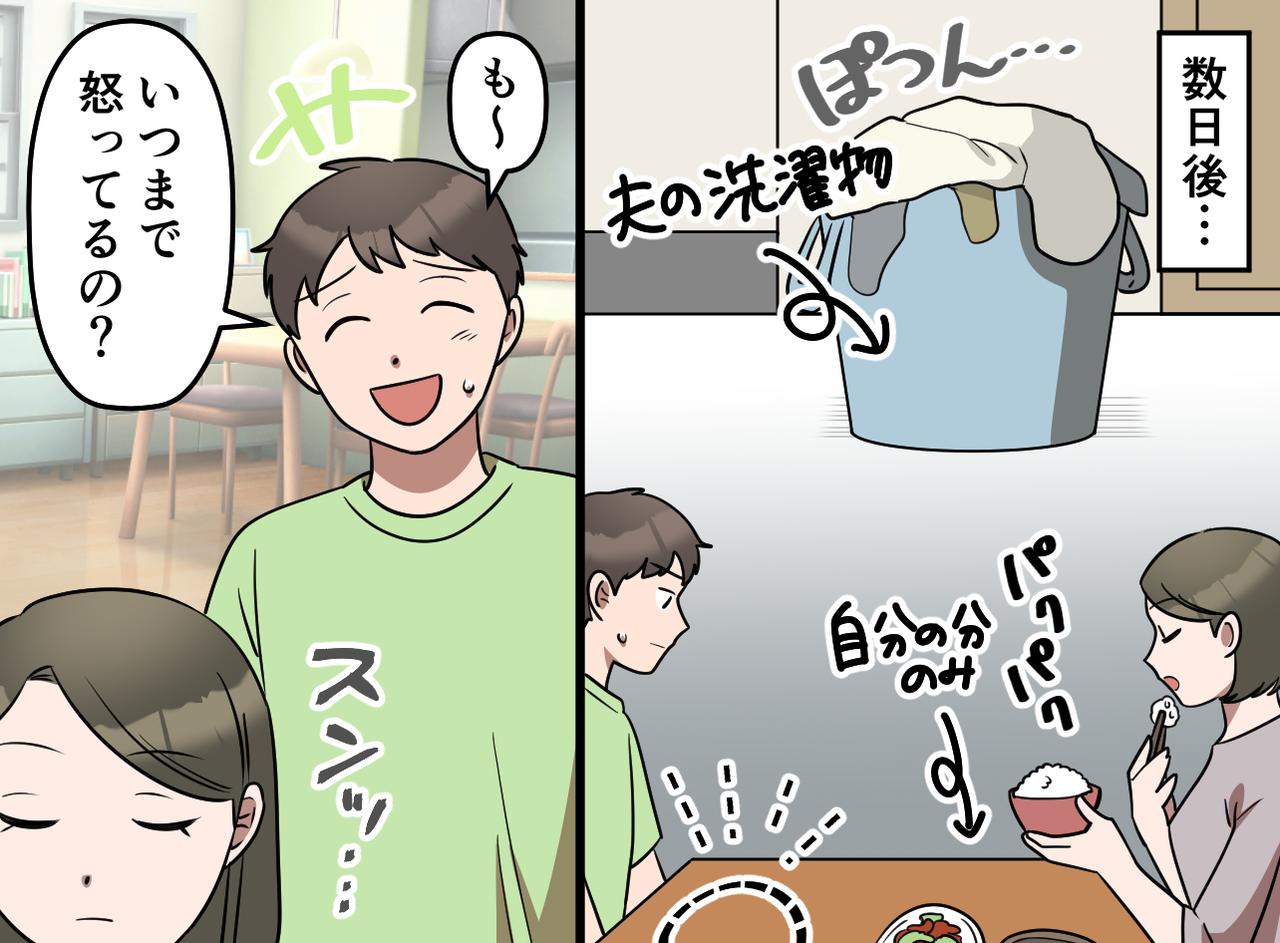 画像2: 始めたのはあなたです
